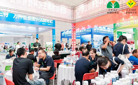 中国（新疆）国际农业博览会