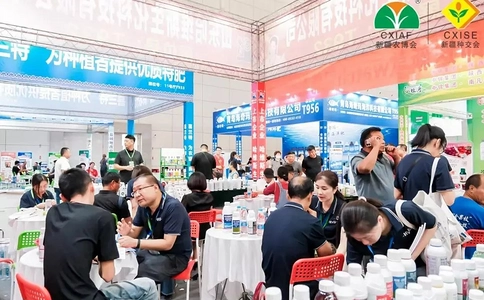 中国（新疆）国际农业博览会CXIAF（现场照片）13