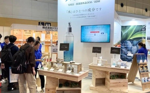 日本大阪化妆品展览会COSME Week(现场照片)8