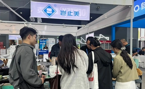 中国（青岛）国际口腔器材展览会HM-Dental（现场照片）13
