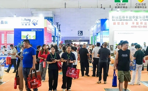 中国（新疆）国际农业博览会CXIAF（现场照片）9