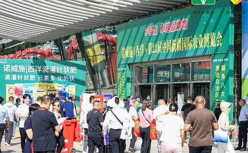 中国（新疆）国际农业博览会CXIAF（现场照片）1