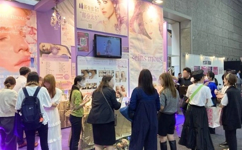 日本大阪化妆品展览会COSME Week(现场照片)10