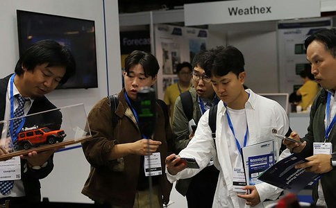 世界海洋气象展览会