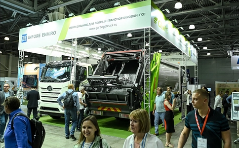 俄罗斯莫斯科环保展览会WasteTech Russia
