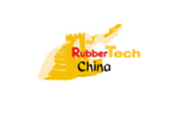 中國(guó)國(guó)際橡膠技術(shù)展覽會(huì) RubberTech China