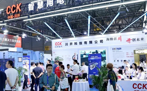 中国国际电力产业博览会