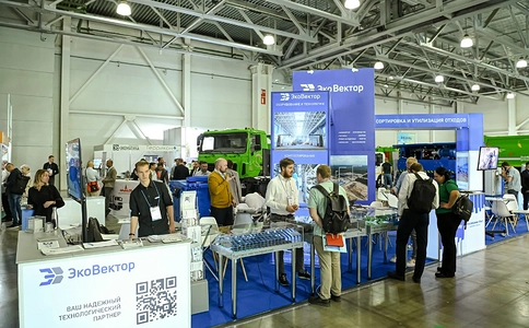 俄罗斯莫斯科环保展览会WasteTech Russia