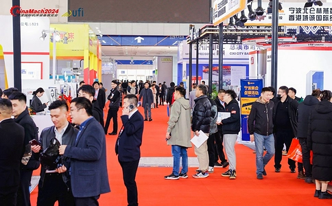宁波国际机床装备展览会ChinaMach（现场照片）7