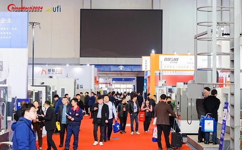 宁波国际机床装备展览会ChinaMach（现场照片）18