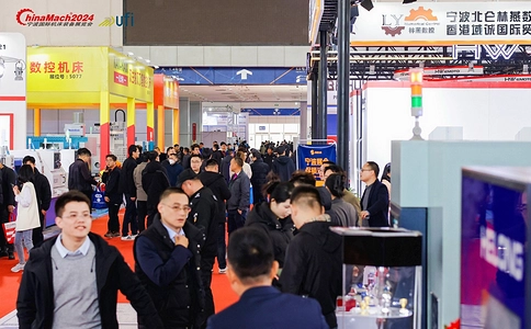 宁波国际机床装备展览会ChinaMach（现场照片）10
