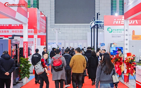 宁波国际机床装备展览会ChinaMach（现场照片）22