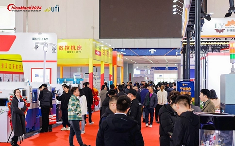 宁波国际机床装备展览会ChinaMach（现场照片）9