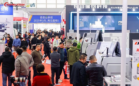 宁波国际机床装备展览会ChinaMach（现场照片）14