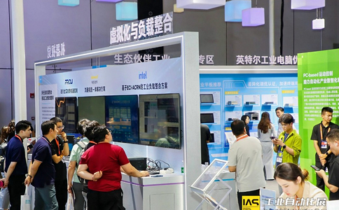 上海工业自动化展览会