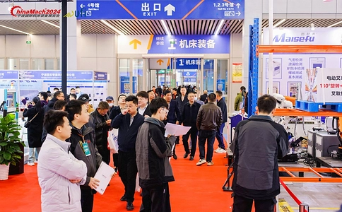 宁波国际机床装备展览会ChinaMach（现场照片）2