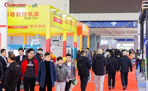 宁波国际机床装备展览会ChinaMach（现场照片）20