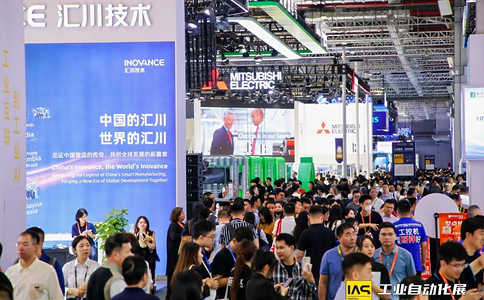 上海工业自动化展览会