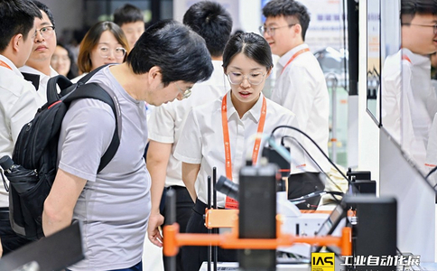 上海工业自动化展览会