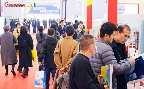 宁波国际机床装备展览会ChinaMach（现场照片）5