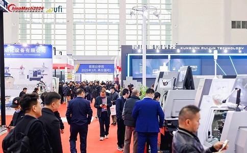 宁波国际机床装备展览会ChinaMach（现场照片）15