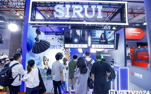 北京国际广播电影电视展览会BIRTV(现场照片)1