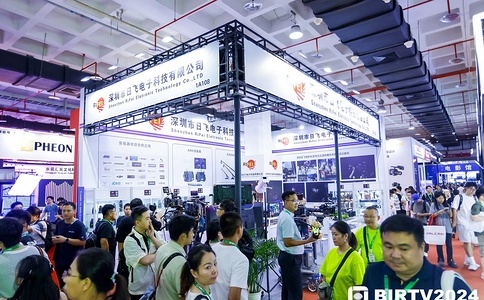 北京国际广播电影电视展览会BIRTV(现场照片)3