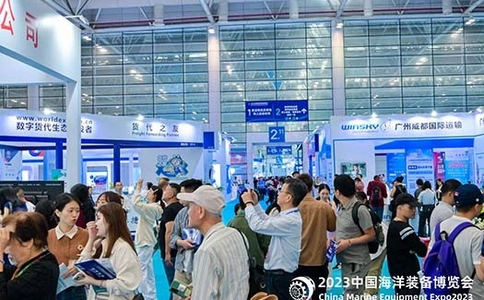 中国海洋装备博览会China Marine Equipment Expo(现场照片)4