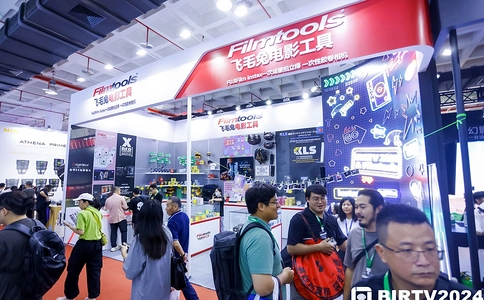 北京国际广播电影电视展览会BIRTV(现场照片)5