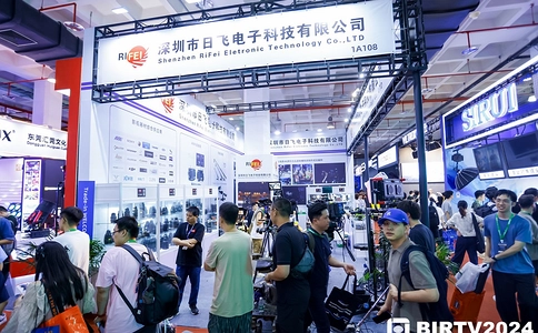 北京国际广播电影电视展览会BIRTV(现场照片)2