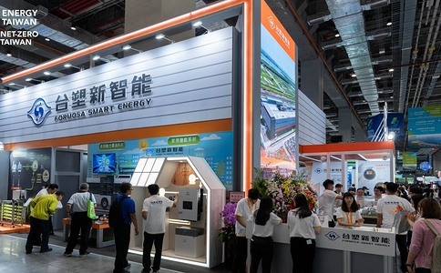 中国台湾太阳能光伏及新能源展览会Energy Taiwan（现场照片）3