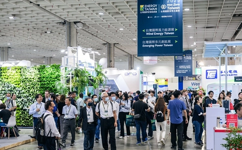 中国台湾风力能源展览会Wind Energy Taiwan(现场照片)5