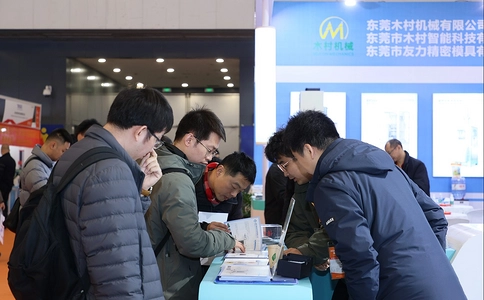 中国国际粉末冶金及硬质合金展览会 PM CHINA(现场照片)12