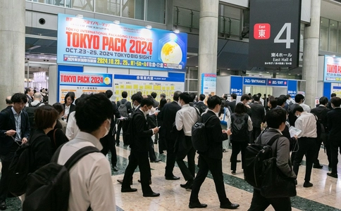 日本东京包装展览会Tokyo Pack