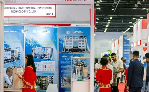 阿联酋迪拜太阳能光伏展览会WETEX