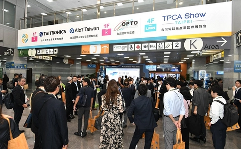 中国台湾人工智能及物联网展览会AiotTaiwan