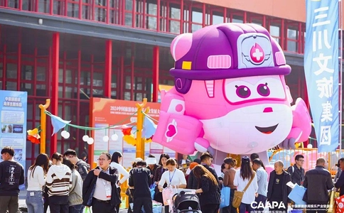 中国(郑州)国际旅游休闲娱乐产业博览会CAE(现场照片)1