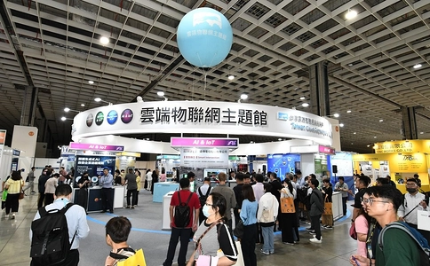 中国台湾人工智能及物联网展览会AiotTaiwan