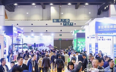 中国(郑州)国际旅游休闲娱乐产业博览会CAE(现场照片)4