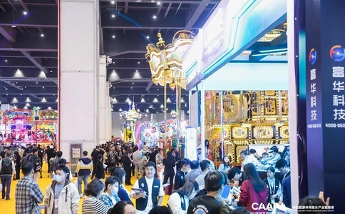 中国(郑州)国际旅游休闲娱乐产业博览会CAE(现场照片)6