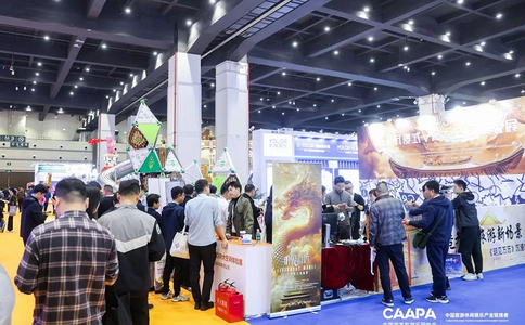中国（郑州）国际旅游休闲娱乐产业博览会
