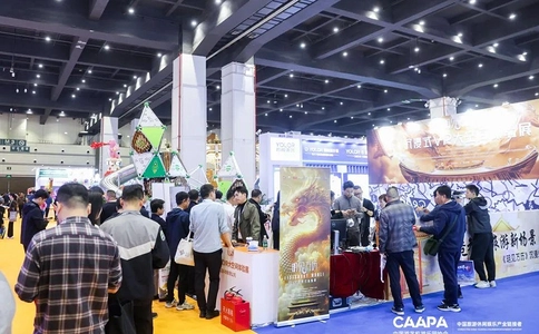 中国(郑州)国际旅游休闲娱乐产业博览会CAE(现场照片)2