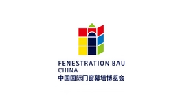 中国国际门窗幕墙展览会 FBC