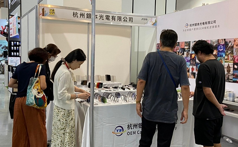中国台湾摄影器材展览会
