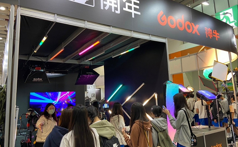 中国台湾摄影器材展览会