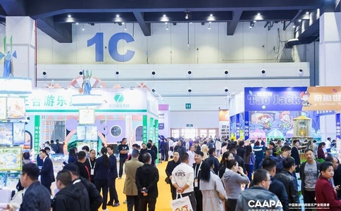 中国(郑州)国际旅游休闲娱乐产业博览会CAE(现场照片)3