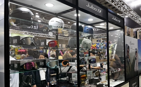 中国台湾户外用品展览会Outdoor