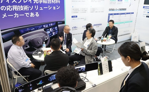 日本涂料展览会Paint & Coating Japan(现场照片)13