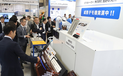 日本胶粘剂展览会