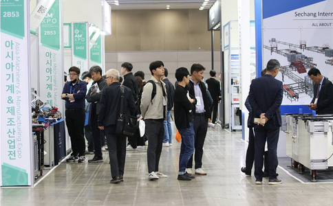 韩国首尔工业展览会